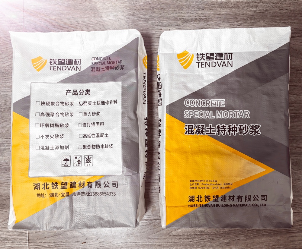 科尔沁左翼中封锚砂浆