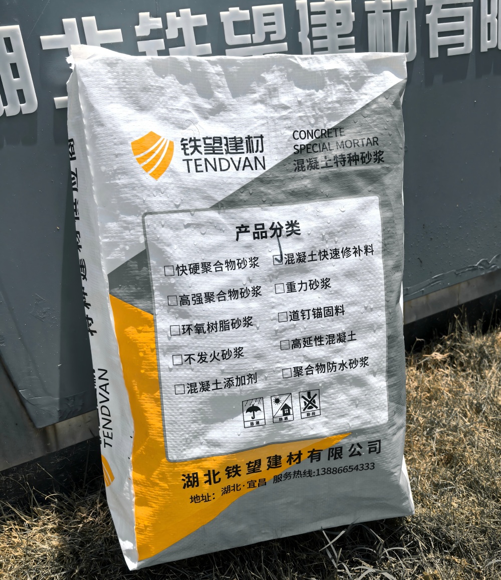 科尔沁左翼中气密剂