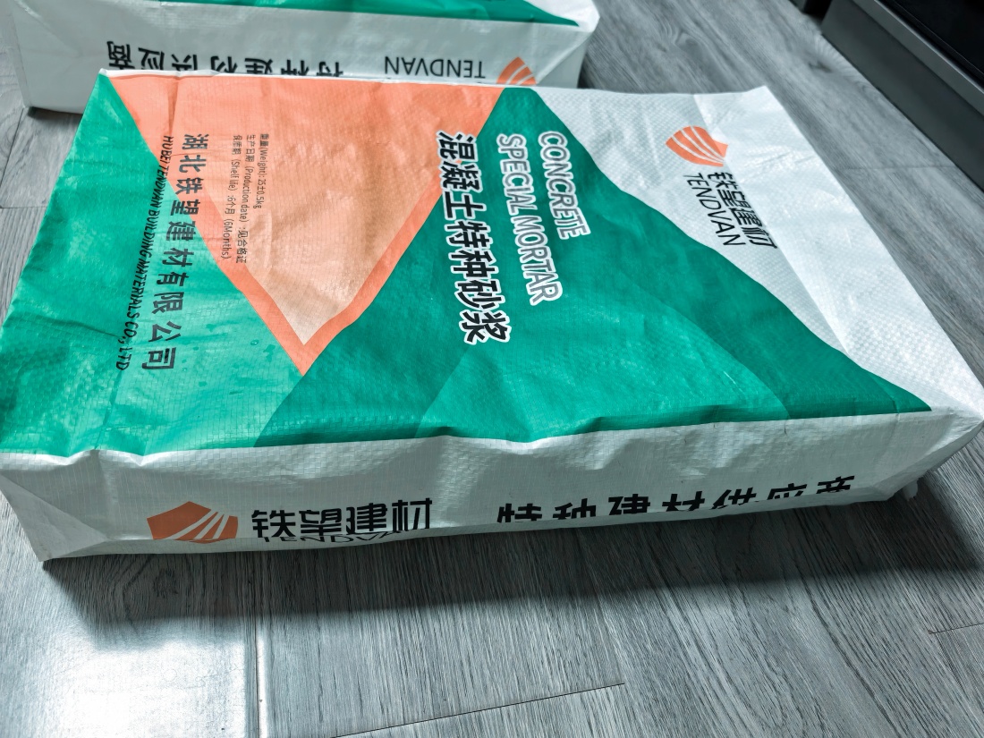 科尔沁左翼中抗裂密实剂